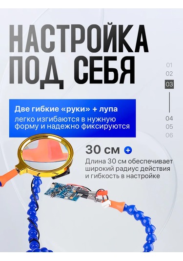 Pomosnik Lehimleme İçin Tutacak Üçüncü El Ve Büyüteç Pm-ınp21 246903108