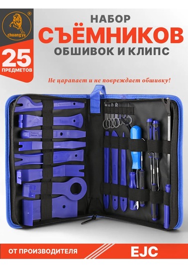 Ejc İç Ve Bagaj Döşeme Sökücüler 204373652