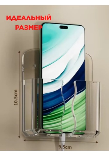 Tatıksop Duvara Monte Telefon Kumandası Tutucu Şeffaf Organizer 334317133 Beyaz