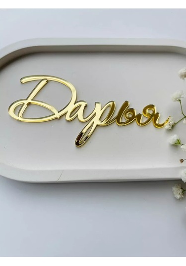 Art Lazer52 Darja Topperı 240052203 Diğer