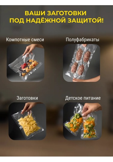 Dla.doma Vakum Makinesi İçin Rulo Paketler, 2 Adet, Her Biri 25 Cm 166608104