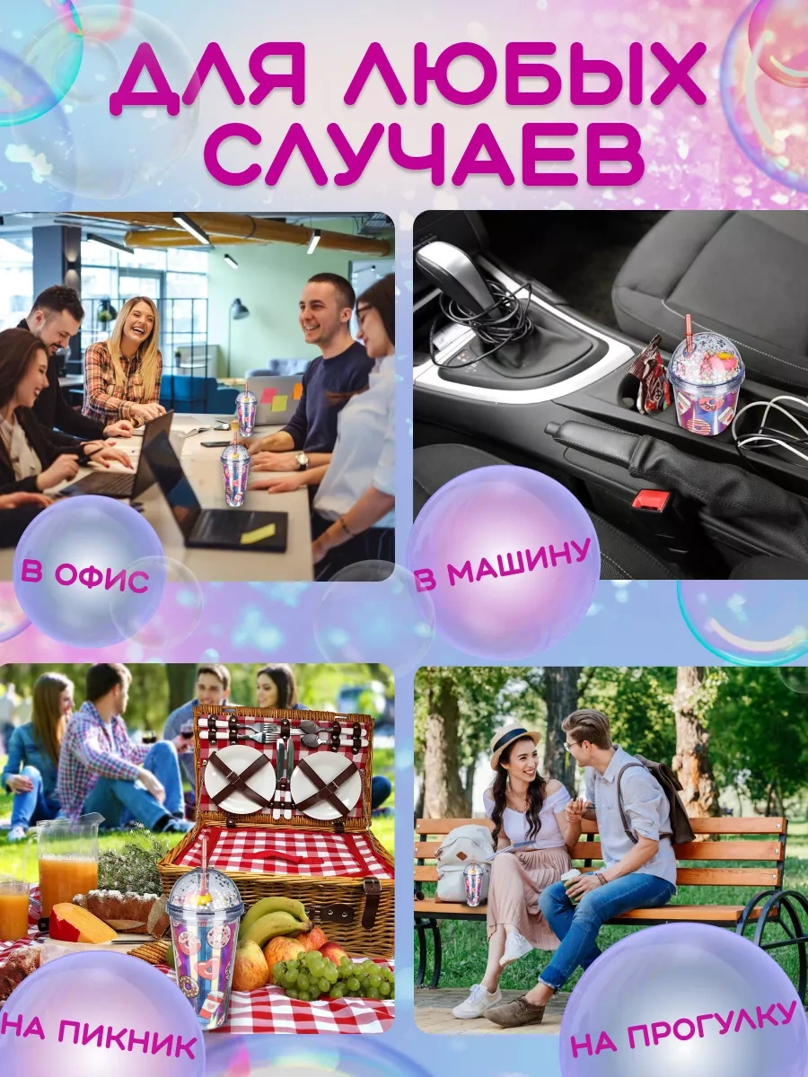 Miland Soğuk İçecekler İçin Parlak, Kapaklı Ve Pipetli Bardak. 260205278 Violet