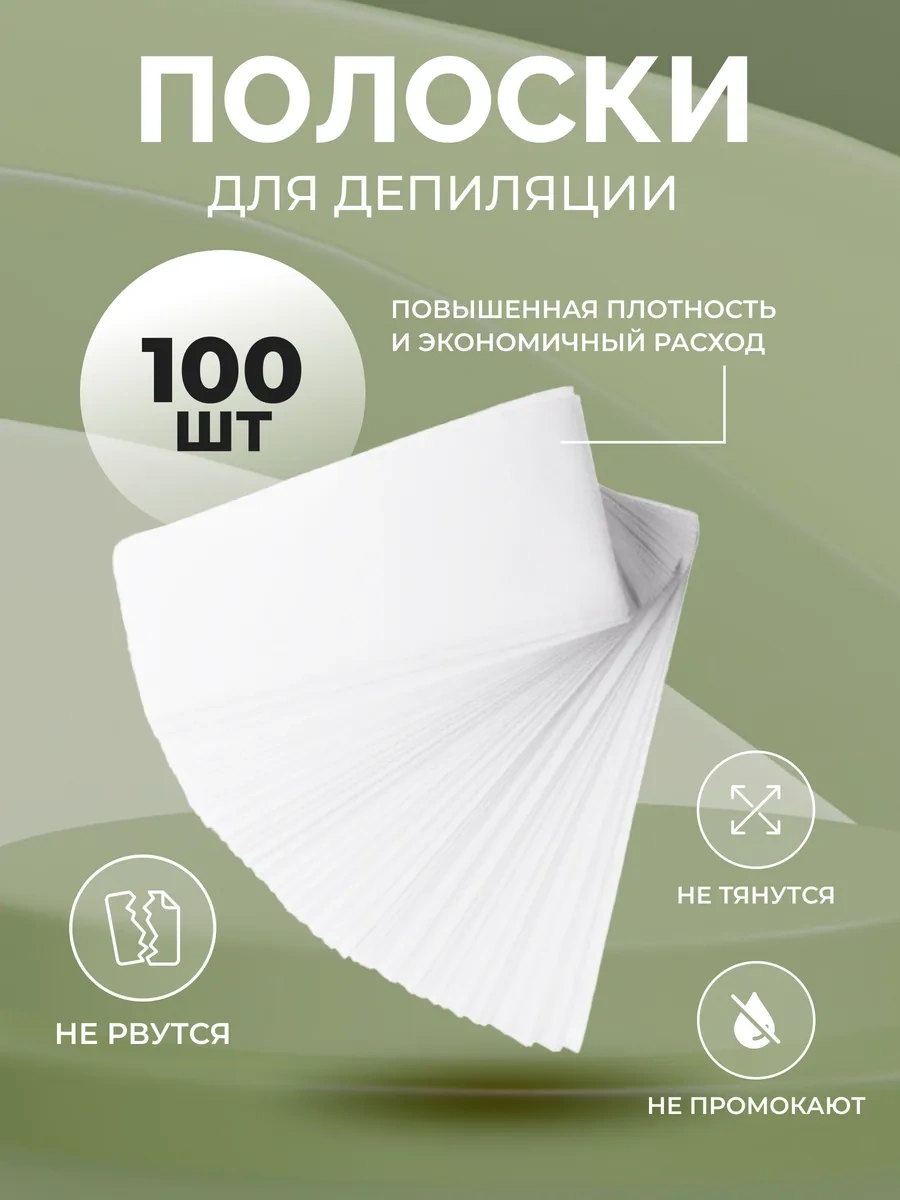 Seemyself Depilasyon İçin 4'ü 1 Arada Kartuşlü Mum Eritme Cihazı 242647239