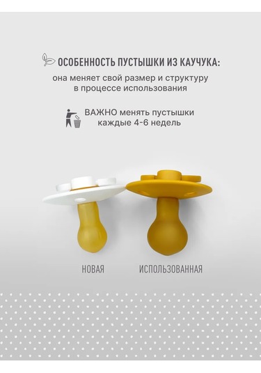 Bıbs Lateks Emzik Renk Emzik 6+ Aylık 336883105 Açık Bej