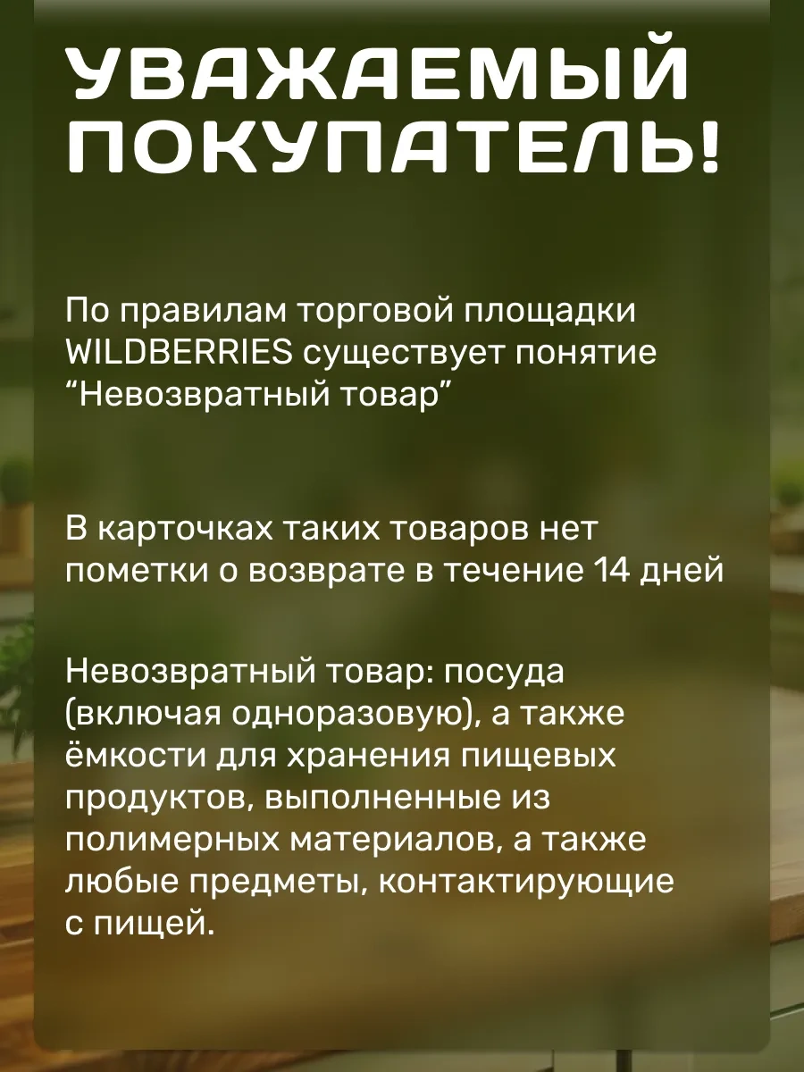 Indesit, Ariston, Whirlpool, Stinol Indesit Buzdolabı Paneli 45,5x19,8 Cm 325180175