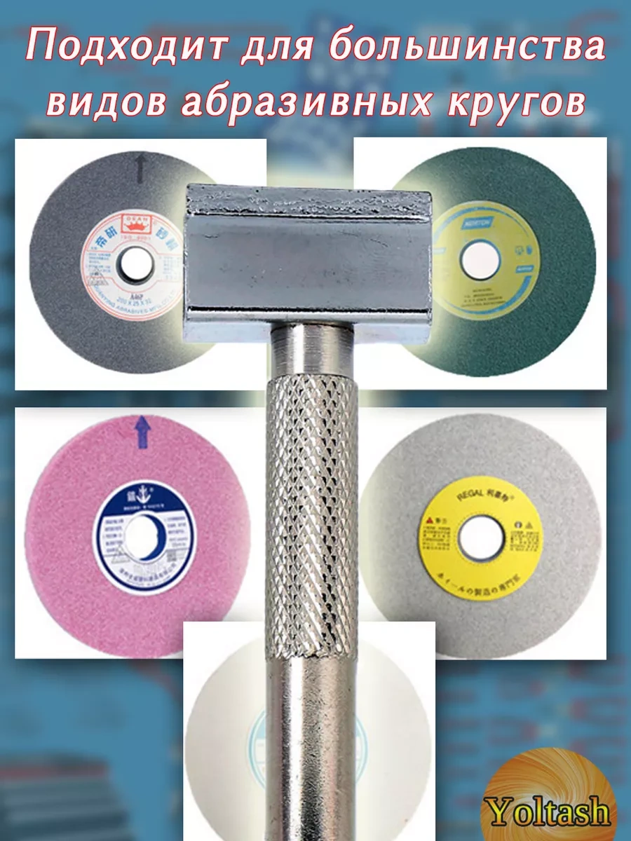 Yoltash Elmas Kalem Zımpara Taşını Düzeltmek İçin 238491195