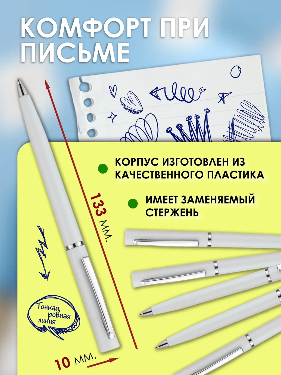 Magburg Mavi Tükenmez Kalem 10 Adet 251844612 Beyaz