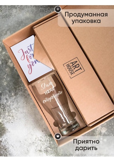 Art House Glass & Decor Tabak, Şişe Ve İsimli Bira Bardak, Dim 377464567 Beyaz