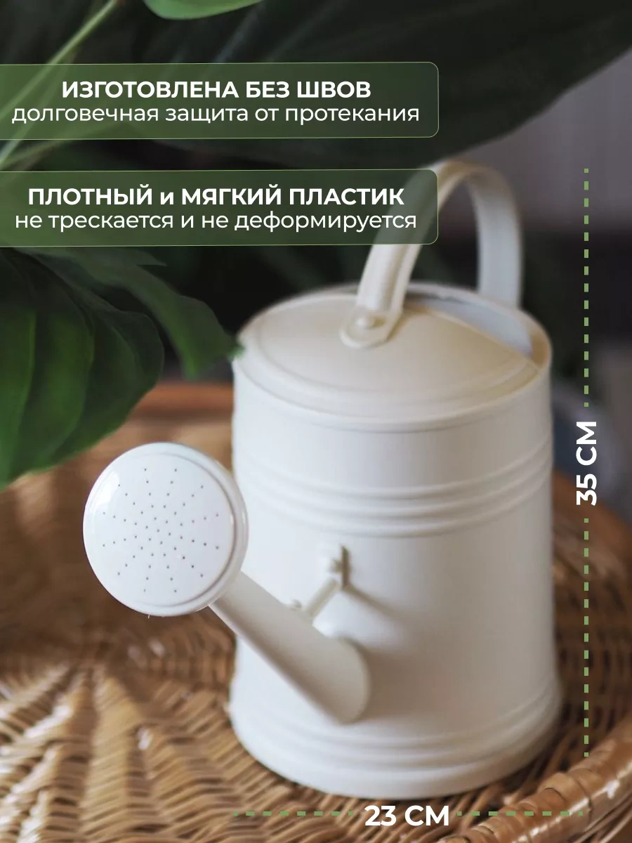 Home Lovers İç Mekan Çiçekleri Ve Bitkileri İçin Uzun Burunlu Beyaz Sulama Kabı 165644125