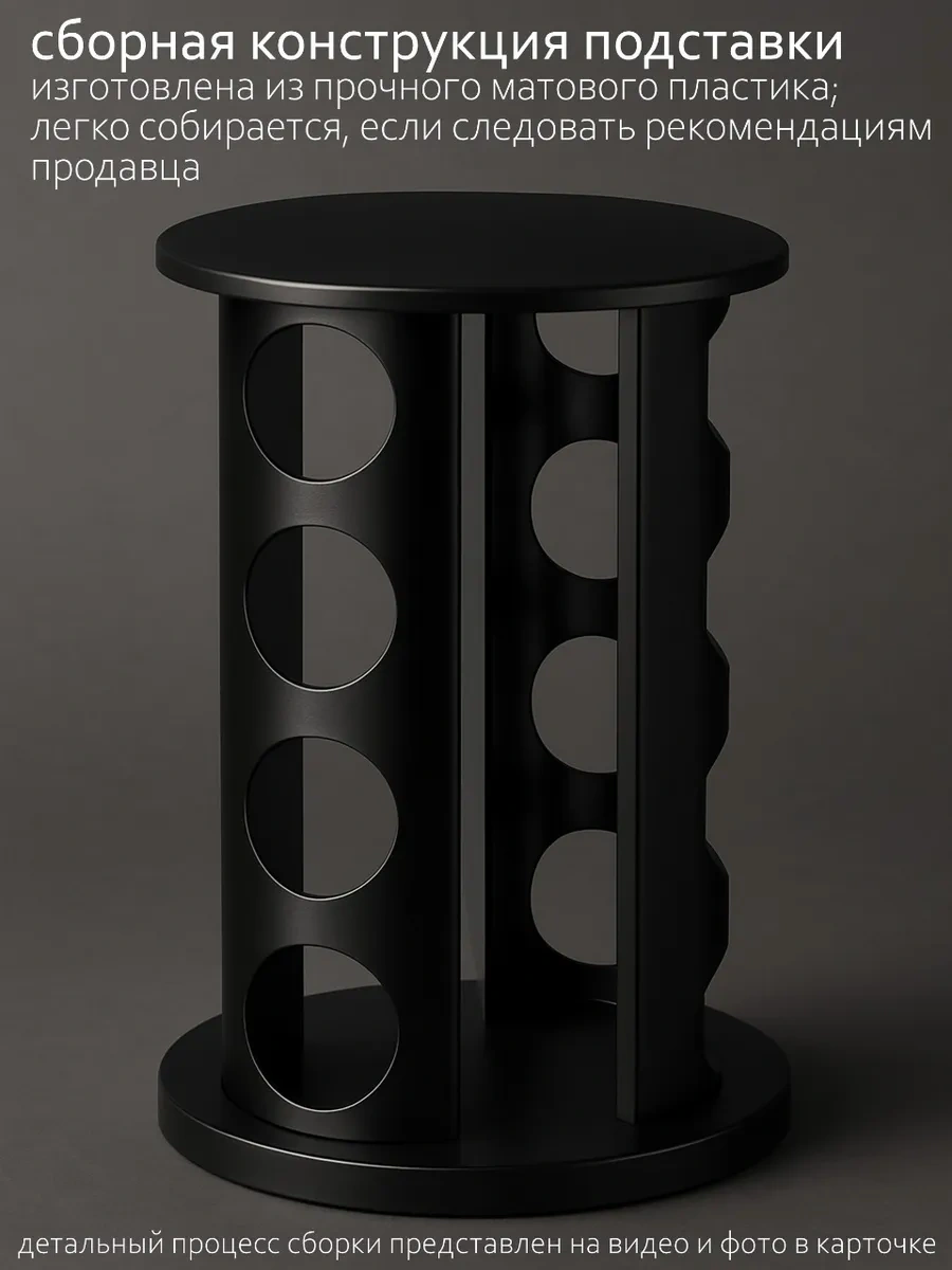 Airexpress Döner Tabanlı Baharatlıklar 446919623 Siyah Mat