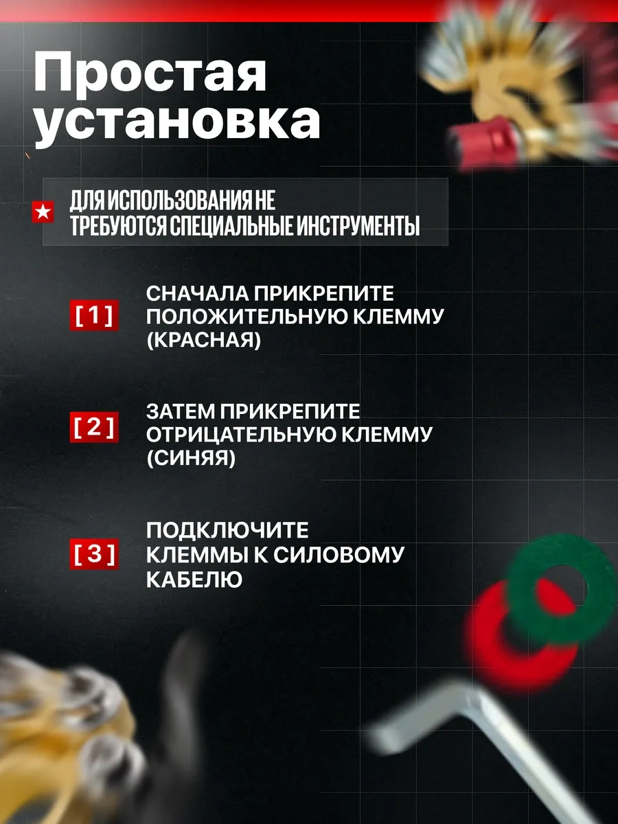 Ejc Asya Aküleri İçin Hızlı Bağlantı Akü Klemensleri 247994876