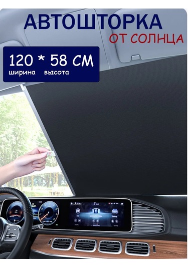 Avtoprom İran Tonlama, Su Emişli Çıkarılabilir Rulo Perdeler 295347524