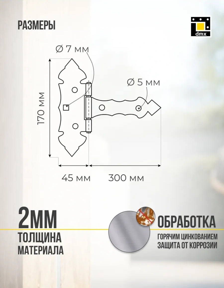 Dmx Kilitli Kapı, Pencere, Kapı, Pencere İçin Dantel Siyah 300 Mm 2 Adet 316776379