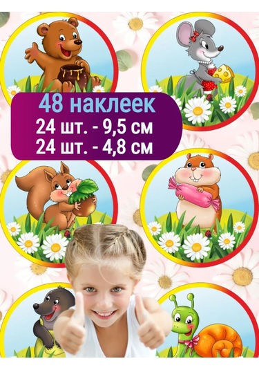 Sprintfox Dolap, Beşik Bölmesi İçin İşaretleme Etiketleri 167310381 Gri