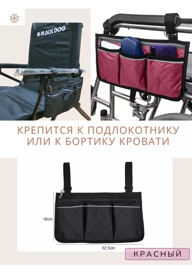 Go Green Shop Asılabilir Çanta-organizer, Kol Dayama Kısmına Takılan 236413391 Gri