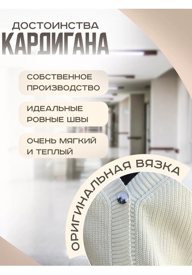 İ-sheep Okul Kazağı Sıcak Düğmeli Kardigan. 178447847 Sütlü