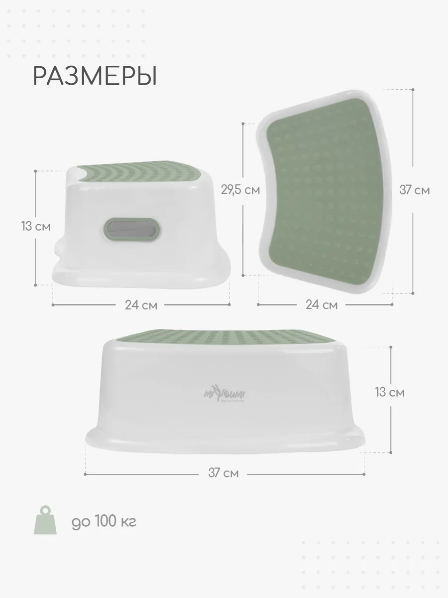 Miyoumi Banyo İçin Çocuk Basamağı Ayaklık 189905497