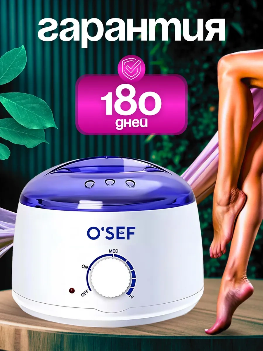 O'sef Ağda Makinesi Ve Ağda Seti 298184568