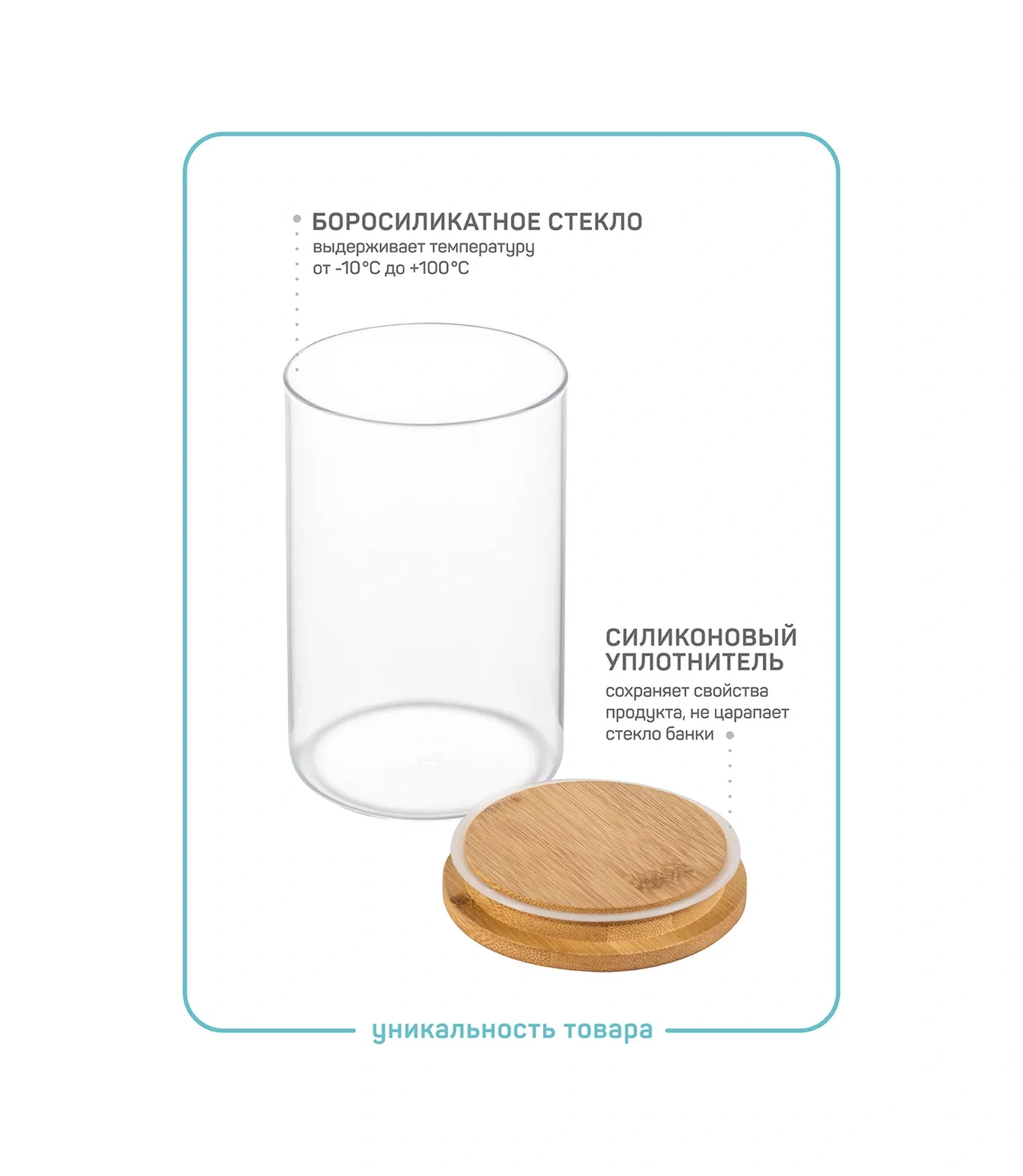 Master House Cam Kavanozlar, 1,0l, Kuru Gıdalar İçin 196503315