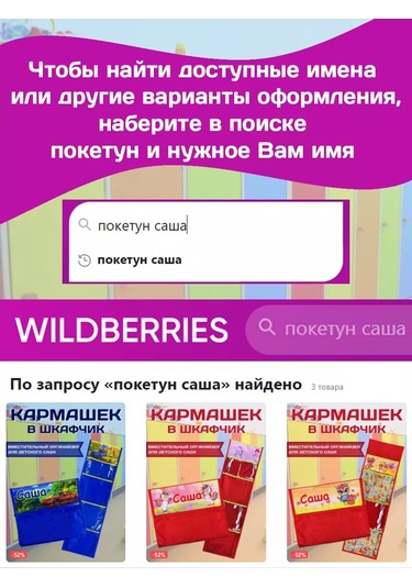 Poketun Kseniya İsimli Cep 94676551 Kırmızı