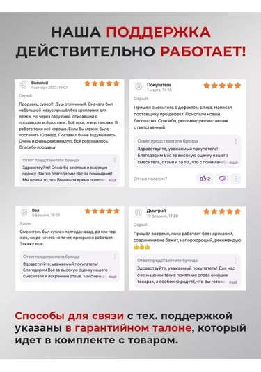 Aquavera Esnek Çıkışlı Tek Kollu Mutfak Bataryası 151176311 Krom