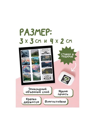 Anikoya Telefon İçin Dağlar 3d Çıkartmaları 417969823