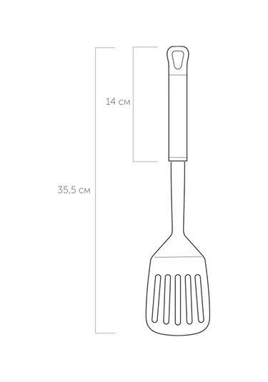 Nadoba Yuvalı Metal Mutfak Spatulası 189718571 Gri
