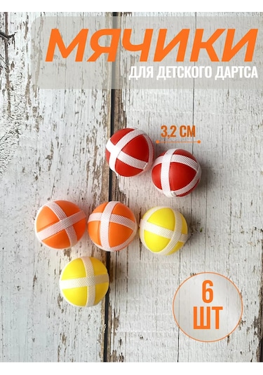 Sılwın Dart İçin Cırt Cırtlı Toplar 175445020