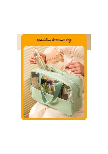 Anda Havuz Ve Seyahat İçin 3'ü 1 Arada Makyaj Çantası Seti 167891185