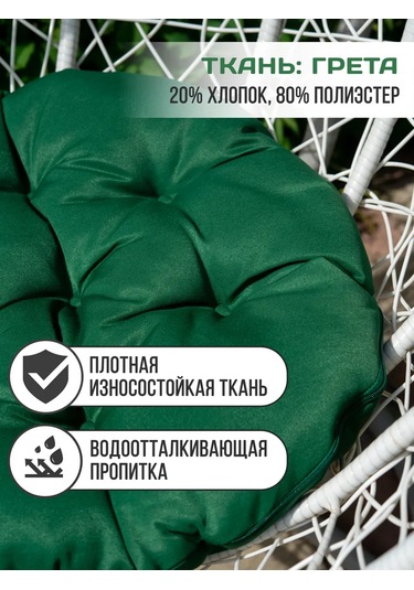 Adelıs Bahçe Salıncağı Askılı Sandalye İçin 60 Cm Yastık 155848582 Sarı-yeşil