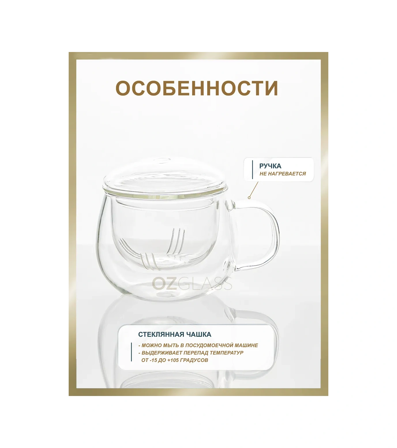 Ozglass Saplı Cam Bardak 270 Ml 167221247 Beyaz