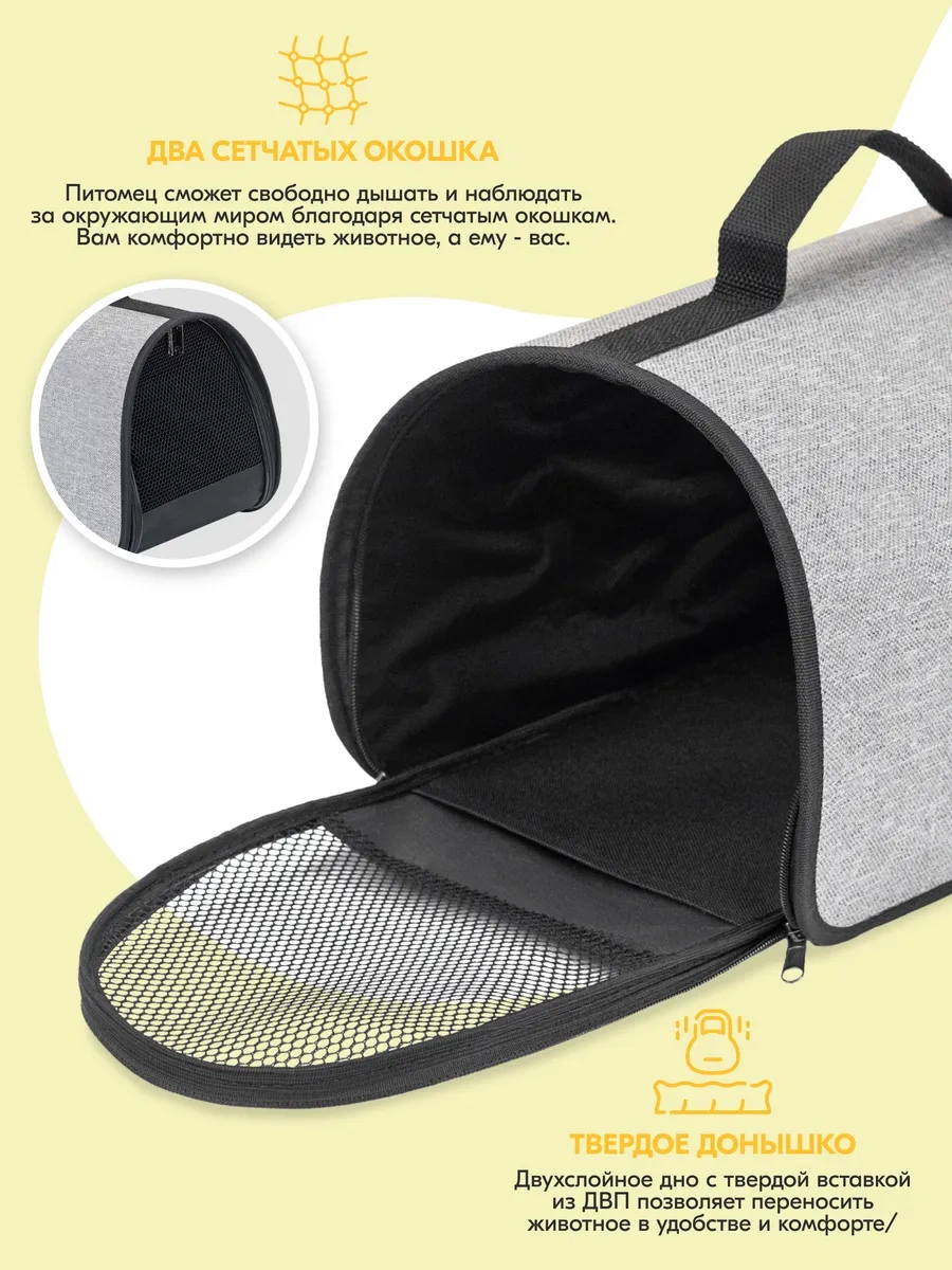 Pettails Kedi Ve Hayvanlar İçin Sert Taşıma Çantası, 40,5 X 24 X 24 Cm 160015445