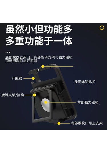 Jeemson Çarpıcı Işık Çekirdekli Anahtar Zinciri Feneri, Şarjlı Minik İş Lamba, Tamir Kamp Ev Kullanıma Uygun Dayanıklı Taşınabilir Aydınlatıcı Çok Renkli