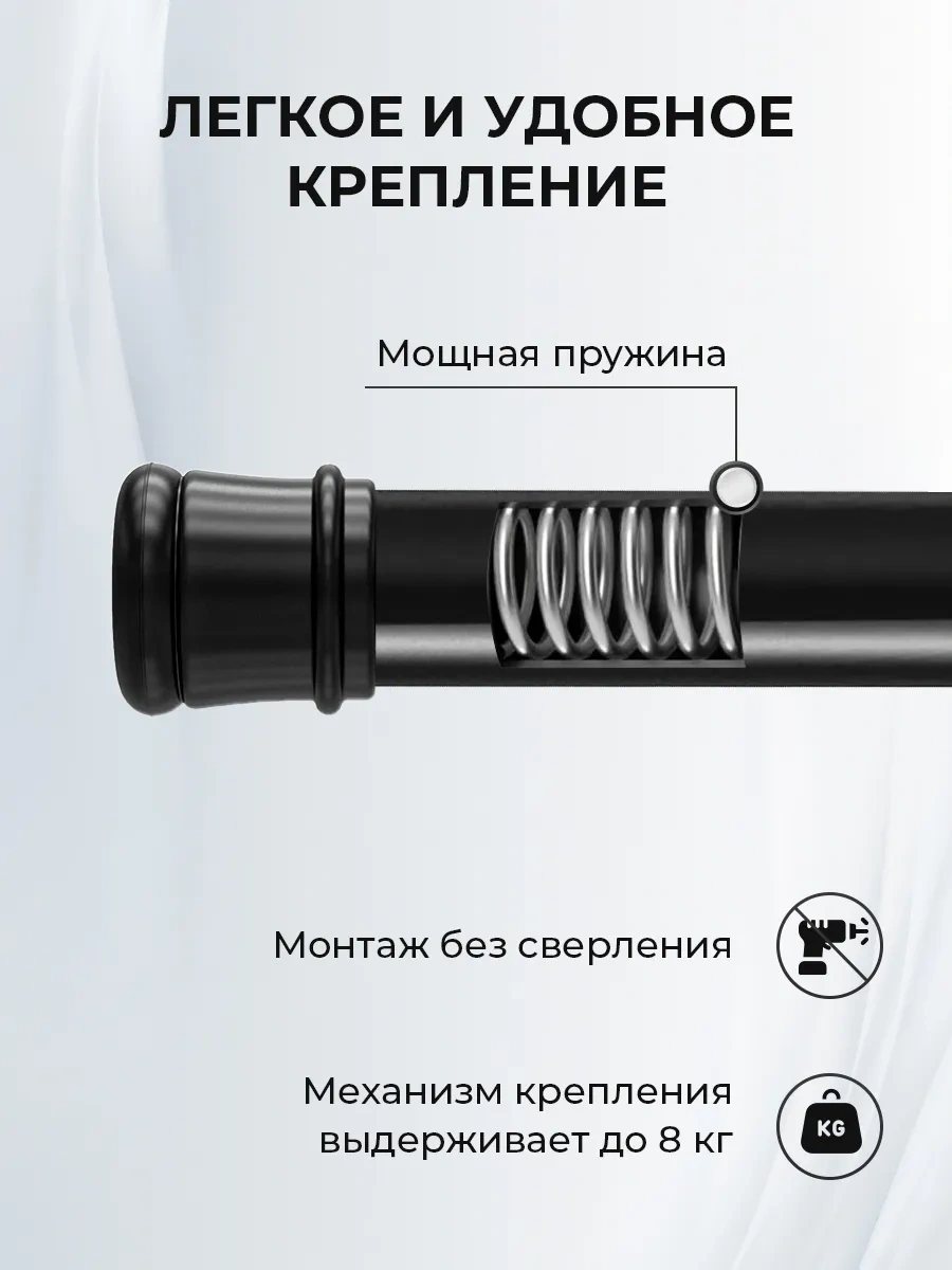 La Paris Banyo İçin Duvara Monte Sürgülü Korniş 296909928 Siyah