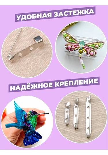 Tsema Home Broşlar İçin Tabanlar, Rozet Tokası, Broş Tutucu 179359495