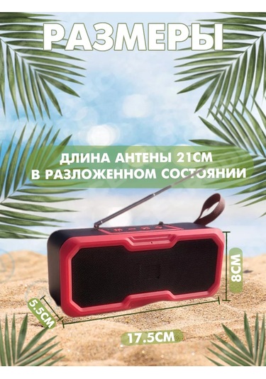 It Ok Jsjz 10w Bluetooth Fm Radyo Harici Antenli Hoparlör 168246505