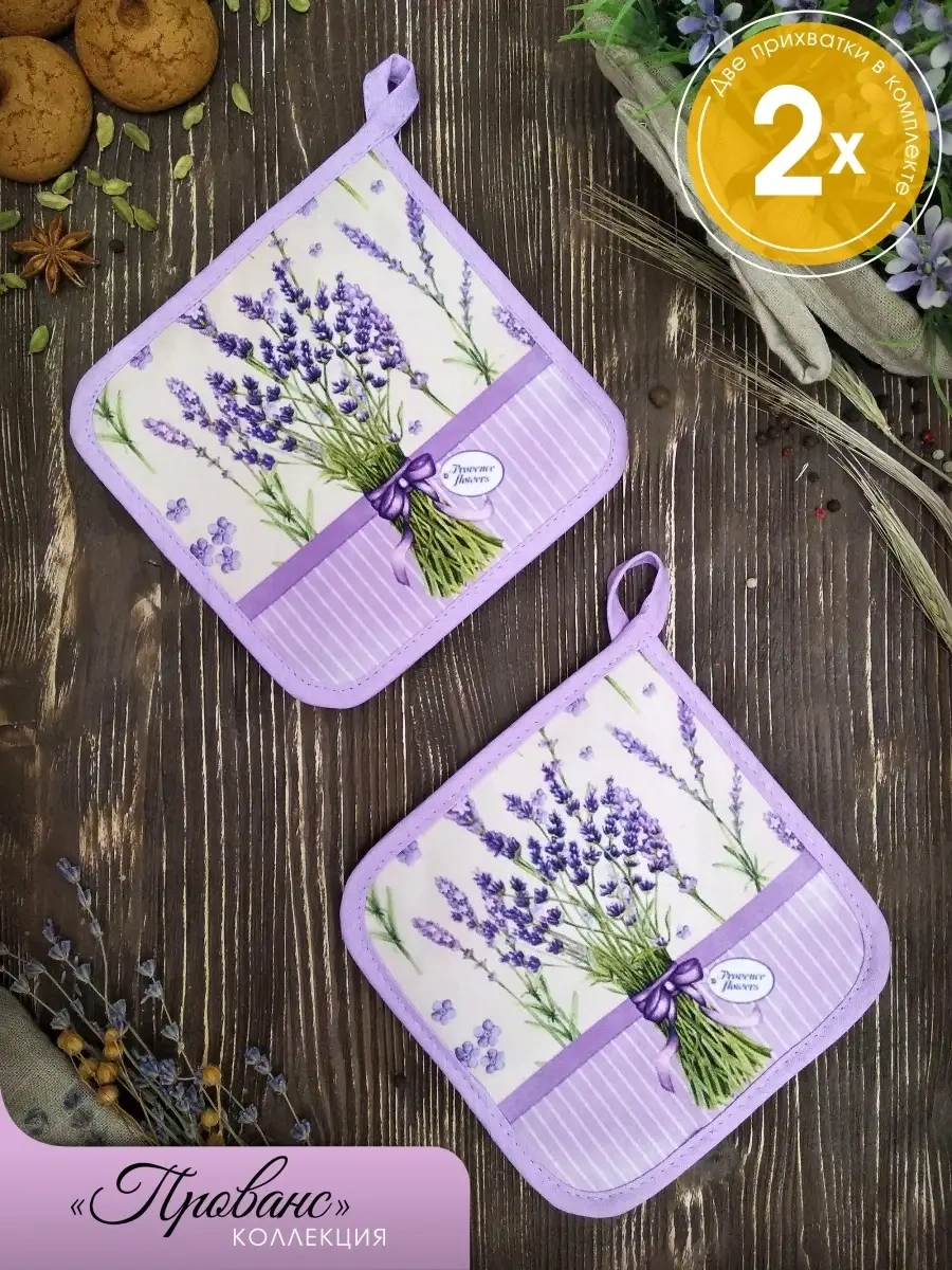 Nice Melissa Mutfak Eldiveni Seti 32388239 Leylak