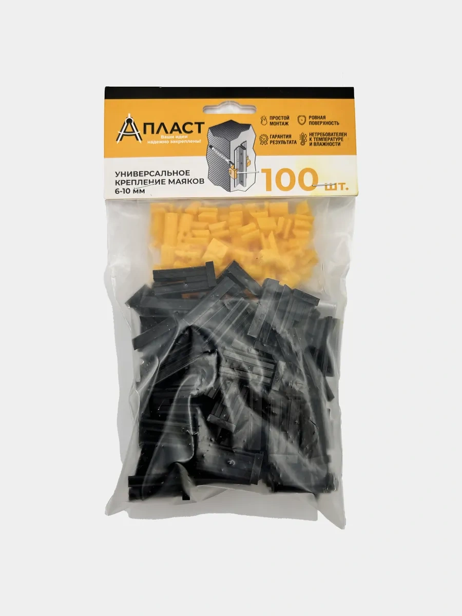 Alçı Şerit Levhaları Ve Işıklandırma Askıları İçin Evrensel Sistem, 6-10 Mm, 100 Adet 338597931