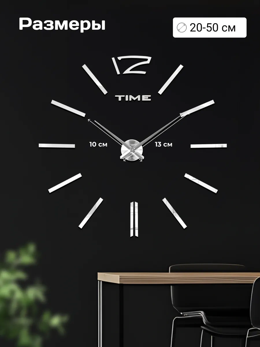 Casy Market Kendinden Yapışkanlı Duvara Monte Dekoratif Oda Saati 410019711 Beyaz