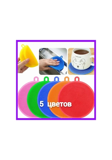 Xindoker 3'lü Gıda Sınıfı Silikon Bulaşık Süngeri Seti - Kokusuz Ve Uzun Ömürlü Diğer