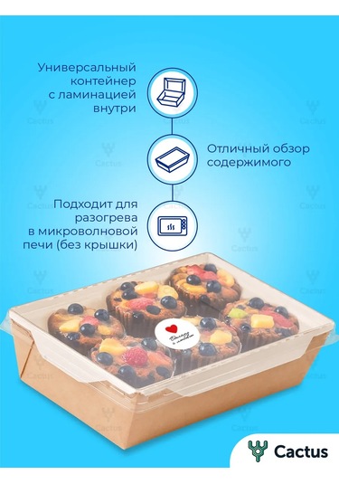 Cactus Çıkartmalı Trifle Kapları 365988347 100 adet