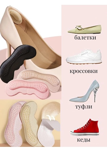 Catalea Family Ayakkabı Topuk Tutucu 411686416