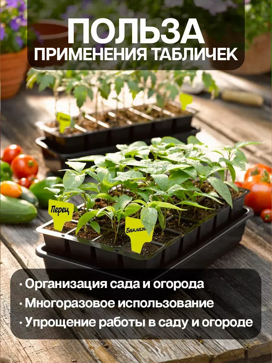 Domsadmarket Fideler Ve Bitkiler İçin Bahçe Etiketleri 50 Ad 70102389