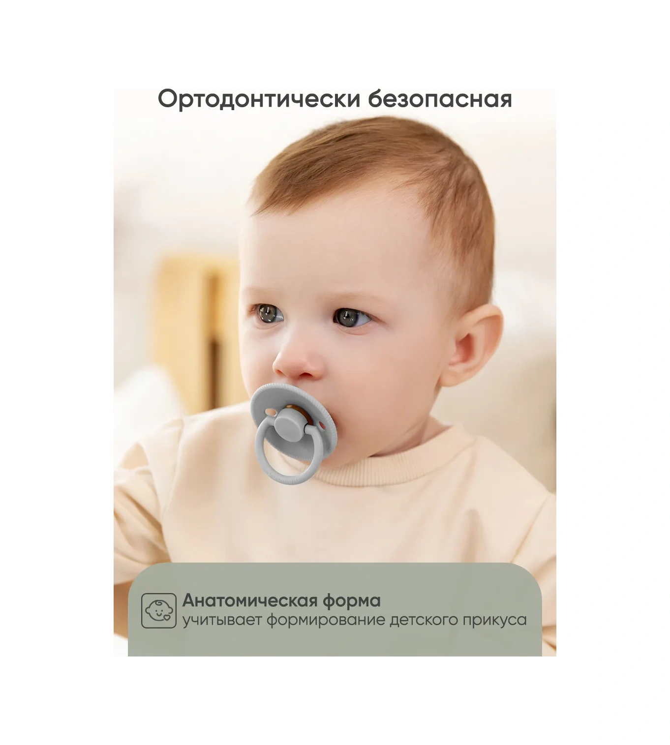 Paomma Lateks Emzik 6-18 167598925 Açık Gri