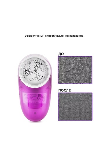 Kitfort Kt-2039 Pembe Tıraş Makinesi 209163523 Diğer