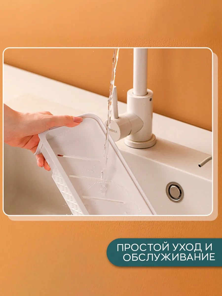 İort Sünger Ve Temizlik Malzemeleri Tutucu 258144779 Beyaz