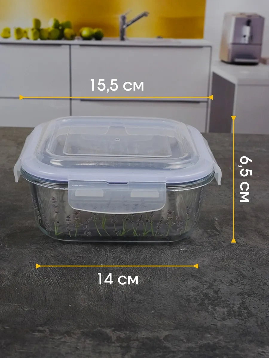 Repast Evrensel Kapaklı Kap 1200 Ml 311606888 Beyaz