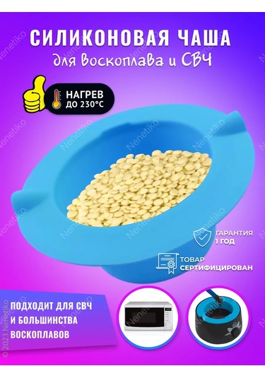 Nenetiko Silikon Kase Kavanoz Mum Eritici İçin Güçlendirilmiş Koruma 158507198