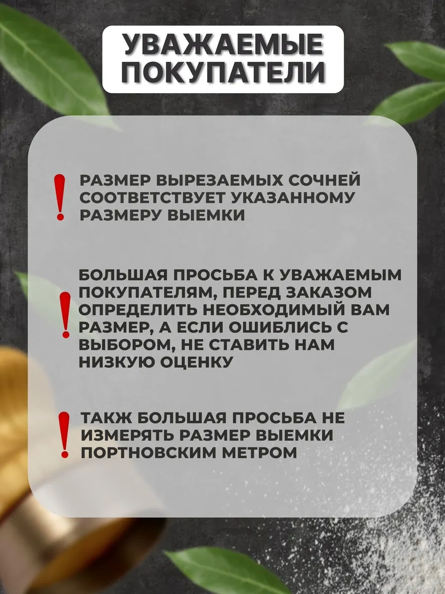 Tung Hamur Çıkartıcı D 6 Cm 333951555 Gri