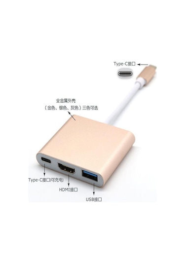 Padalink Altın Type-c'den Hdmı+usb'ye 4k Çevirici, Üçlü Fonksiyonlu Hd Video Ve Veri Aktarım Kablosu